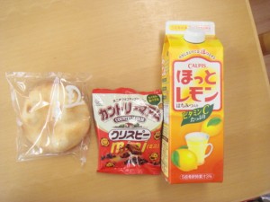 おせんべい、クッキー、ほっとレモンの写真